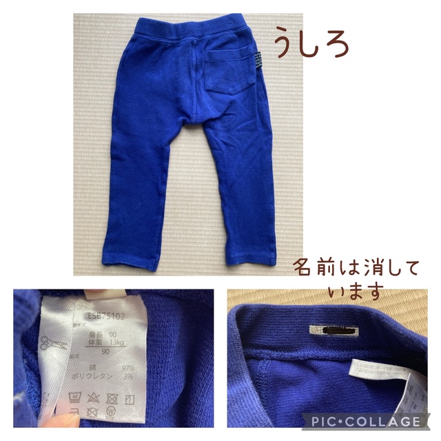 UNIQLO(ユニクロ)のえりぽん様専用 キッズ/ベビー/マタニティのキッズ服男の子用(90cm~)(パンツ/スパッツ)の商品写真