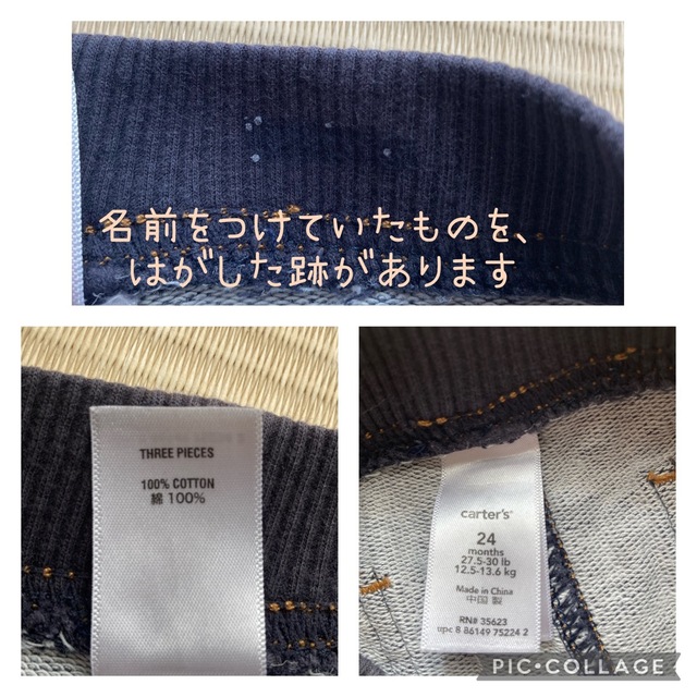 yukayuka様専用（103番、107番） キッズ/ベビー/マタニティのキッズ服男の子用(90cm~)(パンツ/スパッツ)の商品写真