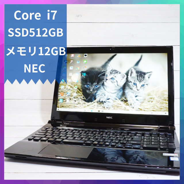 のキズのご NEC - ハイスペ Corei7第6世代爆速新品SSD512G/メモリ12G/NECの いもの