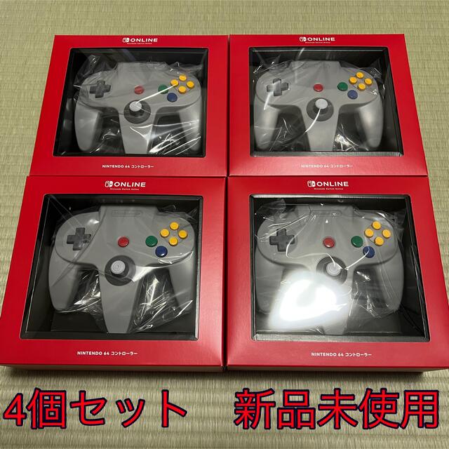 Nintendo Switch用 Nintendo64 コントローラー4個セット 【高額売筋】 16320円