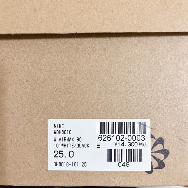 安い純正品 Nike Air Max 90★25cm