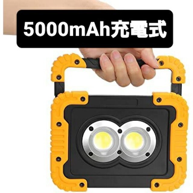 BORDAN LED投光器 充電式 30W 4000lm高輝度 5000mAh スポーツ/アウトドアのアウトドア(ライト/ランタン)の商品写真