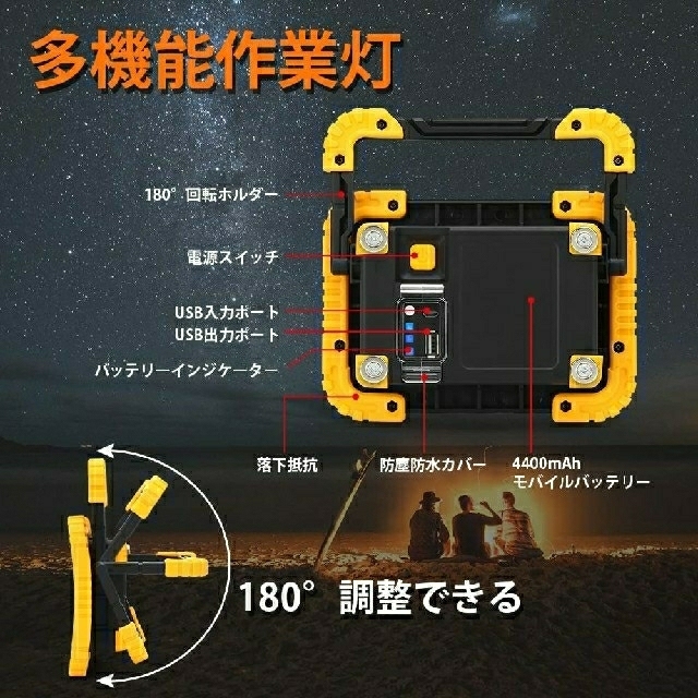 BORDAN LED投光器 充電式 30W 4000lm高輝度 5000mAh スポーツ/アウトドアのアウトドア(ライト/ランタン)の商品写真