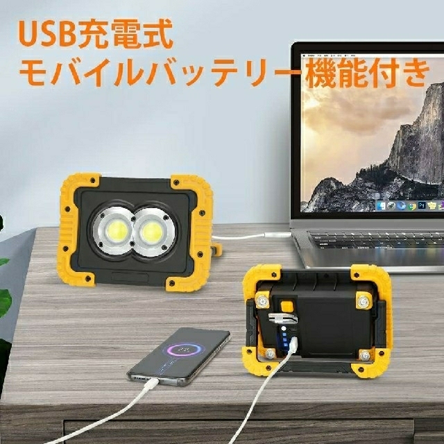 BORDAN LED投光器 充電式 30W 4000lm高輝度 5000mAh スポーツ/アウトドアのアウトドア(ライト/ランタン)の商品写真