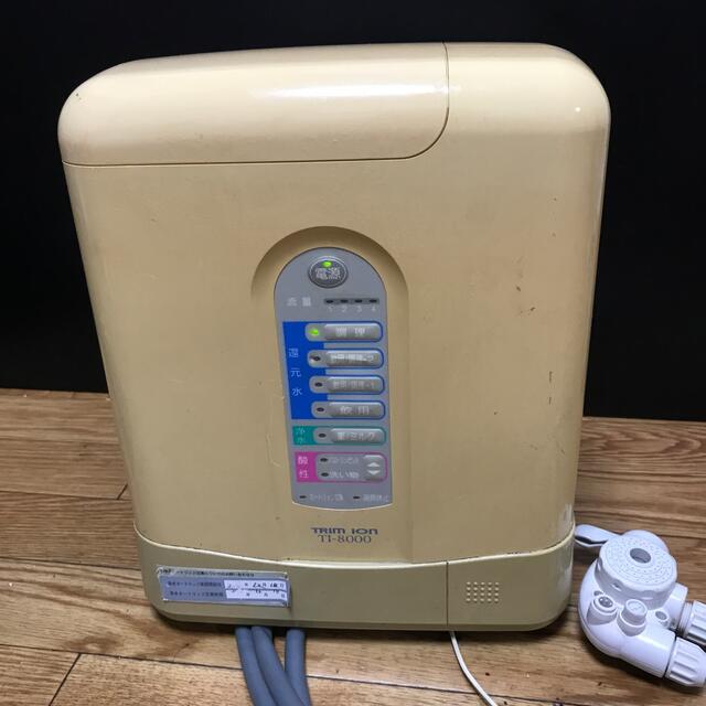 trim ion TI-8000/