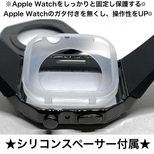 ゴールドB★Apple Watch  ラバー　バンド　ケース　アップルウォッチ メンズの時計(ラバーベルト)の商品写真