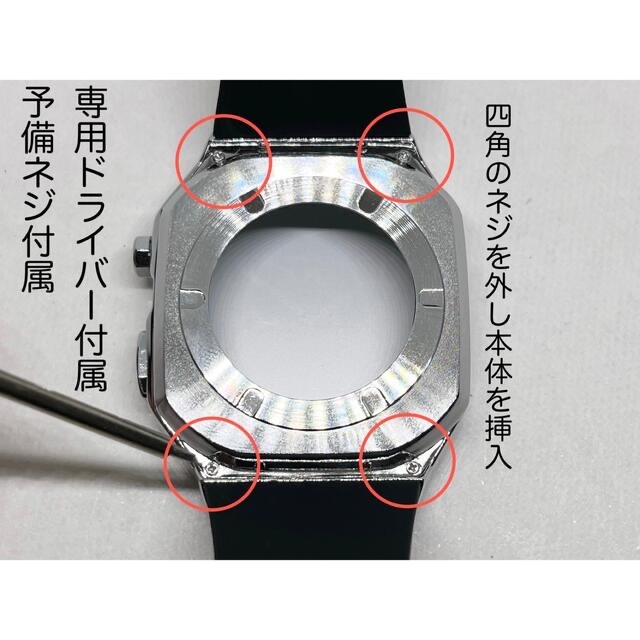 ゴールドB★Apple Watch  ラバー　バンド　ケース　アップルウォッチ メンズの時計(ラバーベルト)の商品写真