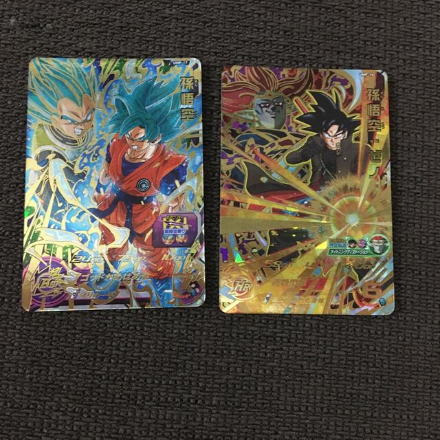ドラゴンボールヒーローズ　星４　2枚セット エンタメ/ホビーのトレーディングカード(シングルカード)の商品写真