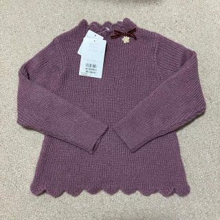 ベベ(BeBe)の新品Bebe セーター(ニット)