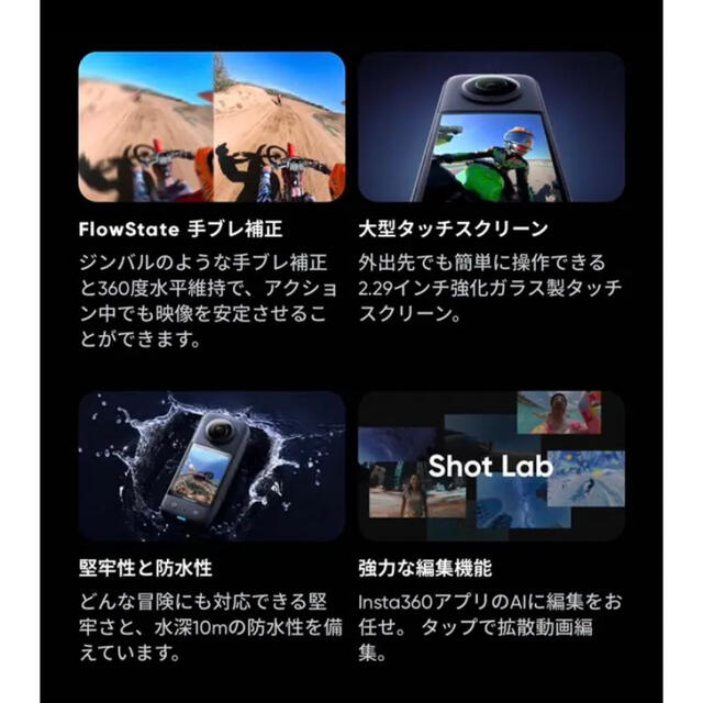 【総額7.3万円】おまけ多数付 insta360 X3 GoPro iPhone