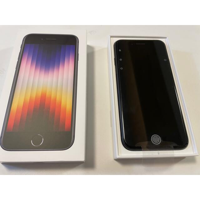 iPhone SE (第3世代) ミッドナイト（黒） 64 GB SIMフリー