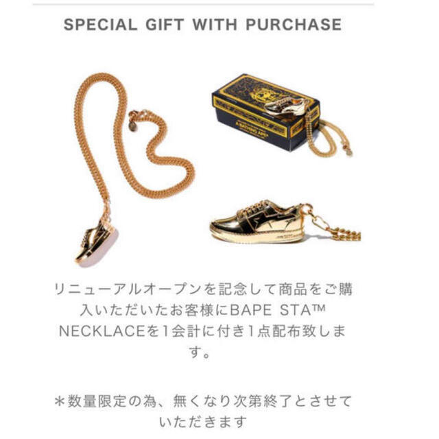 bape necklace ネックレスbapesta