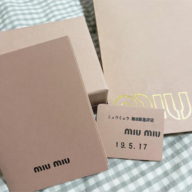 miumiu(ミュウミュウ)のmiumiu ブレスレット  レディースのアクセサリー(ブレスレット/バングル)の商品写真