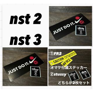 ステューシー(STUSSY)の□A3様専用 NIKE・STUSSY Sticker □nst2・3(その他)