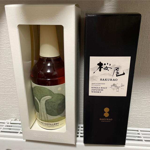 【国内発送】 嘉之介アーティストエディション♯001 桜尾 1本ずつ 送料込 ウイスキー 【国内発送】 嘉之介アーティストエディション♯001 桜尾 1本ずつ 送料込 ウイスキー