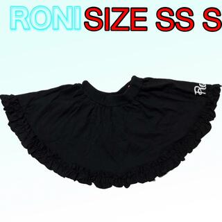 ロニィ(RONI)のX1 RONI 3 フレアースカート(スカート)