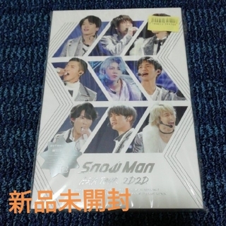 Snow Man - 【未開封】 Snow Man　ASIA TOUR 2D.2D.  DVD