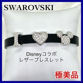 激安/新作 ディズニー スワロフスキー 新品未使用品 Disney