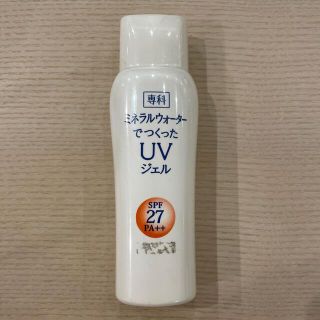 専科 日焼け止め/サンオイルの通販 21点 | 専科のコスメ/美容を買う