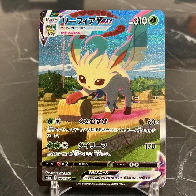最安値に挑戦】 - ポケモン ポケカ【美品】リーフィアVMAX SA HR