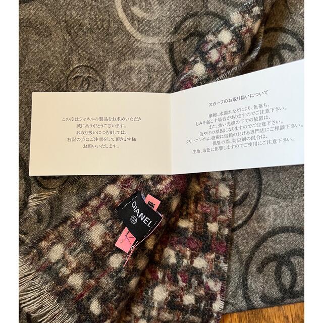 CHANEL(シャネル)の［tiara様専用］シャネル　ストール　リバーシブル レディースのファッション小物(ストール/パシュミナ)の商品写真