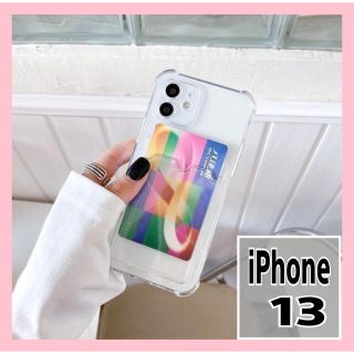 iPhone13prケース クリアケース カード収納 透明 韓国