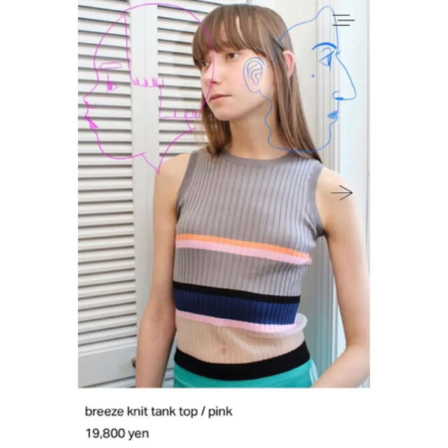 soduk breeze knit tank top / pink