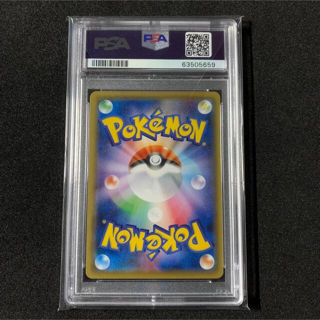 ポケモンカード カトレア SR PSA10 漆黒のガイスト 販売大阪