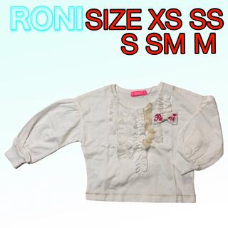 ロニィ(RONI)のX1 RONI 3 パフスリーブ長袖Tシャツ(Tシャツ/カットソー)