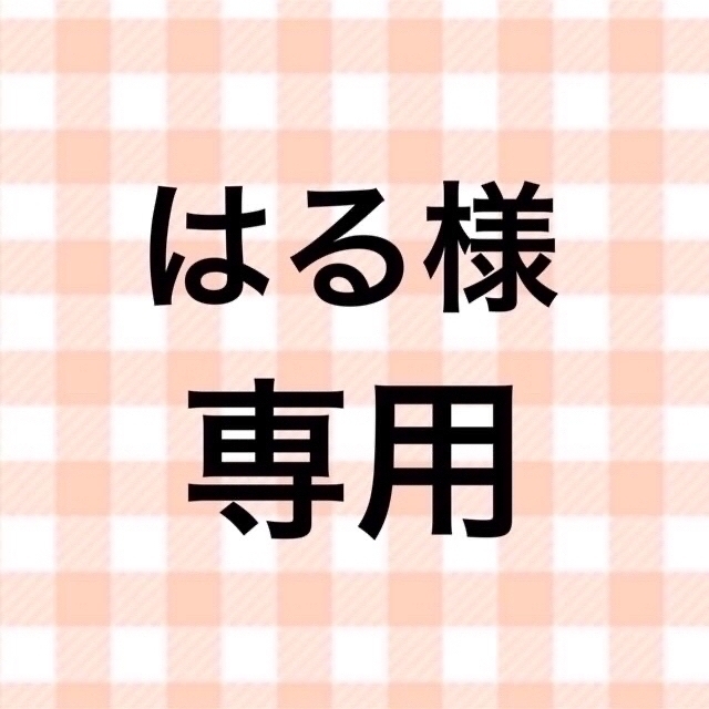 Johnny's - 【ゆう様専用】連結文字 うちわ文字 うちわオーダーの通販