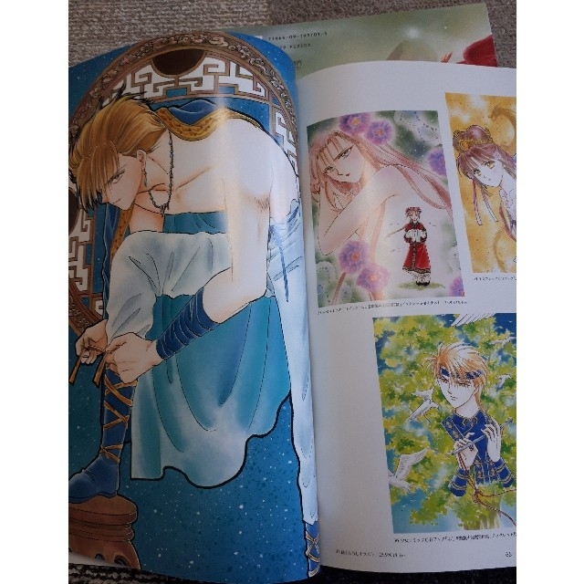 ふしぎ遊戯 イラスト集PART1&2の通販 by AZU's shop|ラクマ ふしぎ遊戯 イラスト集PART1&2の通販 by AZU's shop|ラクマ