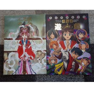 ふしぎ遊戯 イラスト集PART1&2の通販 by AZU's shop|ラクマ ふしぎ遊戯 イラスト集PART1&2の通販 by AZU's shop|ラクマ