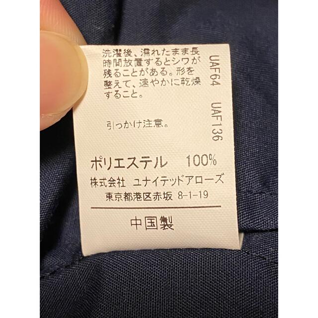 UNITED ARROWS green label relaxing(ユナイテッドアローズグリーンレーベルリラクシング)の値下げ　美品　worktripoutfit  テーパードパンツ レディースのパンツ(カジュアルパンツ)の商品写真