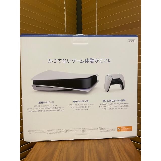 SONY PlayStation5 プレイステーション5