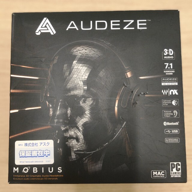 ヘッドフォン/イヤフォン【ジャンク】AUDEZE Mobius Copper