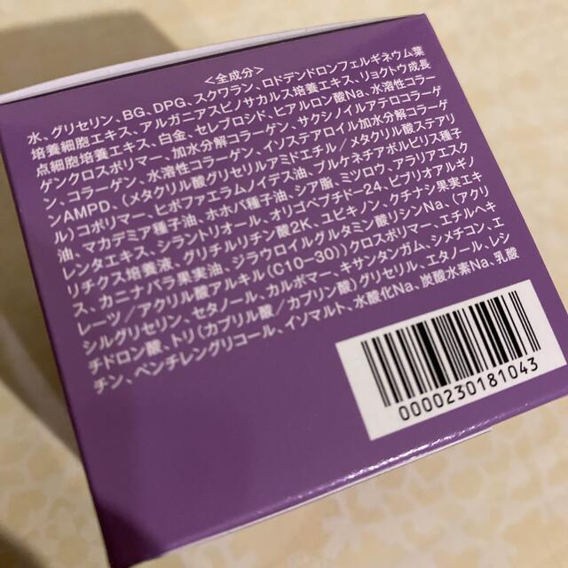 【新品】 たかの友梨　スーパーリフトジェル エステファクト コスメ/美容のスキンケア/基礎化粧品(オールインワン化粧品)の商品写真