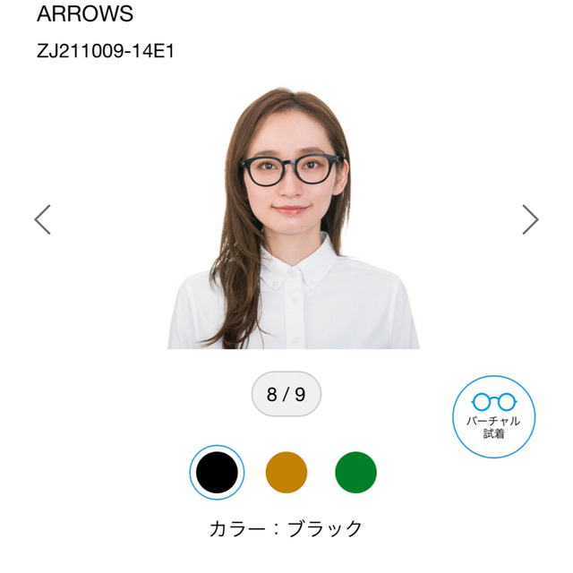 Zoff(ゾフ)のZoff×United arrows  ボストン レディースのファッション小物(サングラス/メガネ)の商品写真