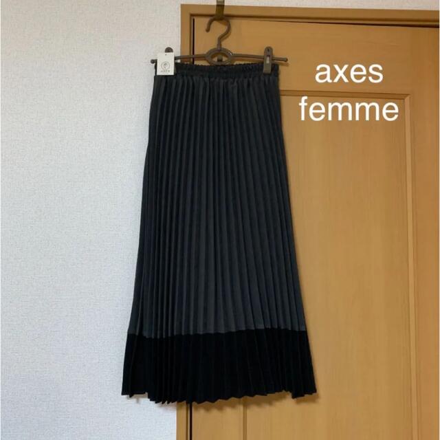 axes femme(アクシーズファム)のアクシーズファム　プリーツ　ロングスカート レディースのスカート(ロングスカート)の商品写真