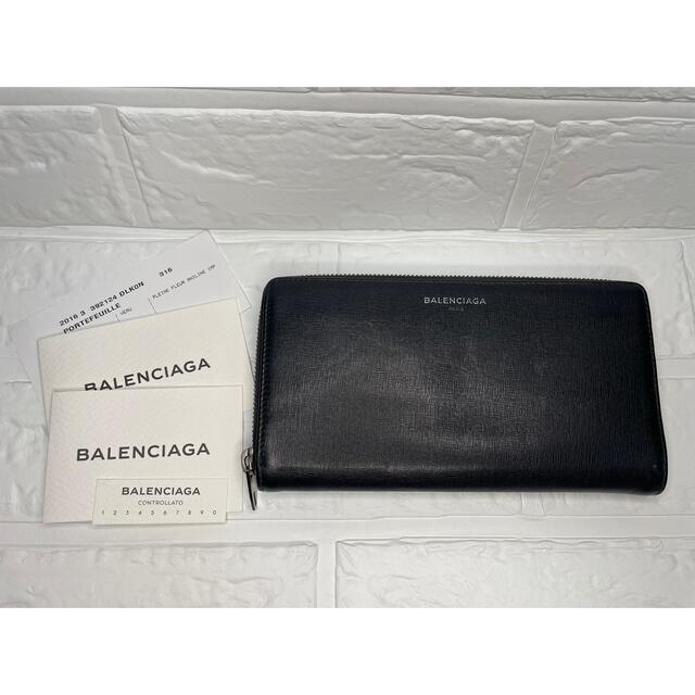 Balenciaga(バレンシアガ)のBALENCIAGA 財布 メンズのファッション小物(長財布)の商品写真