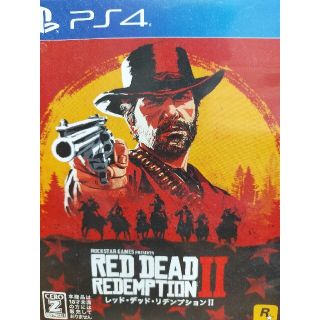 レッド・デッド・リデンプション2 PS4(家庭用ゲームソフト)