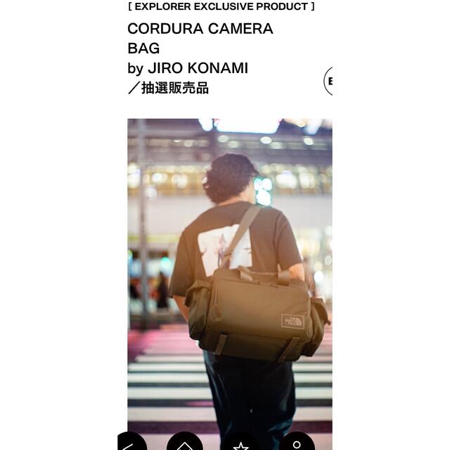 憧れ CORDURA CAMERA BAG by JIRO KONAMI 抽選販売品 agapeeurope.org