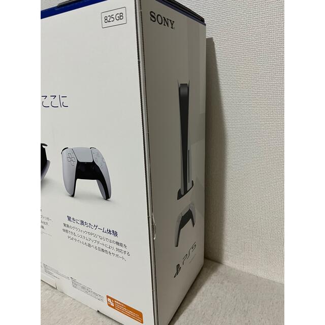 翌日発送 SONY CFI-1200A01 PlayStation5 家庭用ゲーム本体