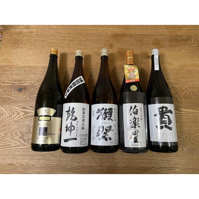 激安で通販 新品未開封!日本酒5本セット(30,400円相当) 純米大吟醸