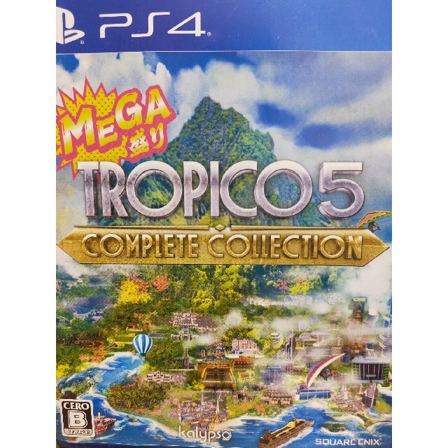 MEGA盛り トロピコ5 コンプリート コレクション PS4 エンタメ/ホビーのゲームソフト/ゲーム機本体(家庭用ゲームソフト)の商品写真