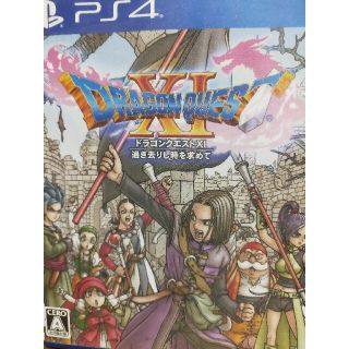 ドラゴンクエストXI　過ぎ去りし時を求めて PS4(その他)