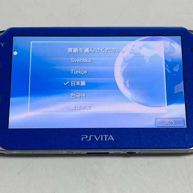 美品 PSVITA 本体 PCH-1000 ZA04 サファイアブルー