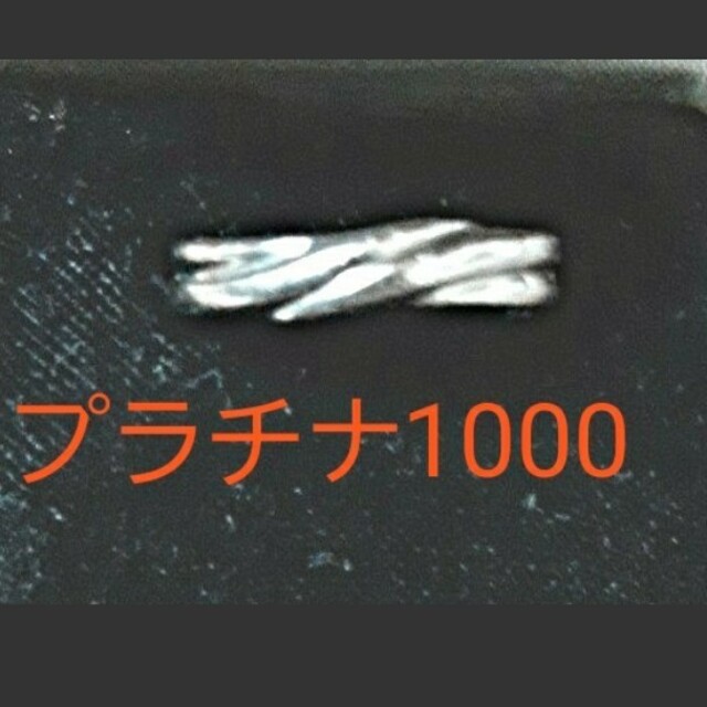 プラチナ1000リング レディースのアクセサリー(リング(指輪))の商品写真