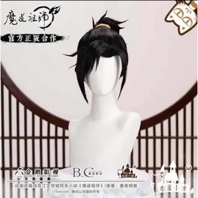 魔道祖師 薛洋 アニメ版 コスプレ 衣装 Sサイズ エンタメ/ホビーのコスプレ(衣装一式)の商品写真