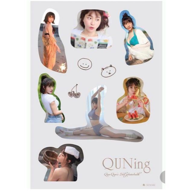 【新品】峮峮(ちゅんちゅん)写真集：QUNing (特裝版) 8