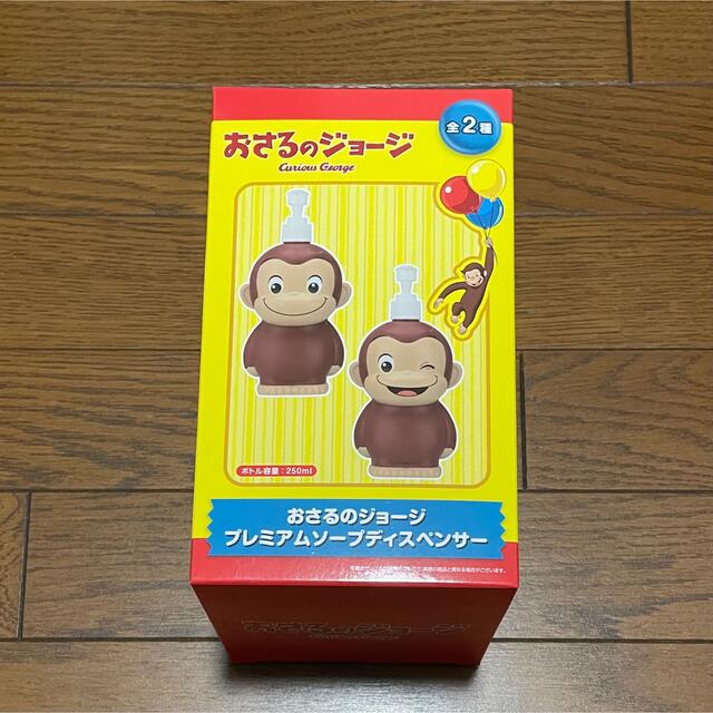 おさるのジョージ プレミアムソープディスペンサー【箱なし値下げします】 エンタメ/ホビーのおもちゃ/ぬいぐるみ(キャラクターグッズ)の商品写真